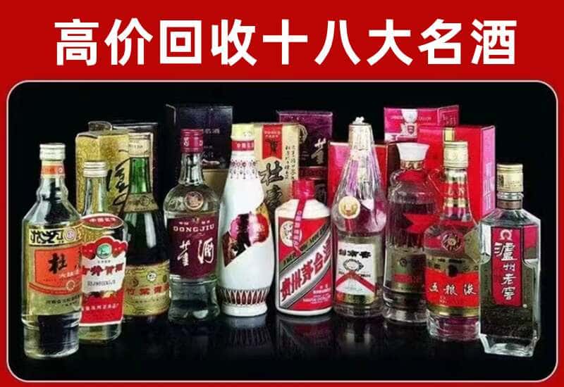 南皮茅台酒回收