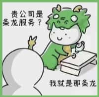 南皮鑫德烟酒回收店